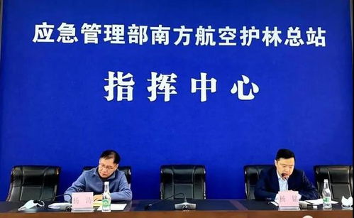 西飛民機啟動滅火機研制需求調研 工程技術服務助力航空應急救援裝備升級